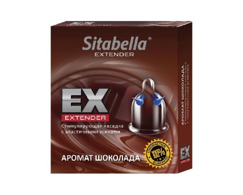 Стимулирующая насадка Sitabella Extender  Шоколад 