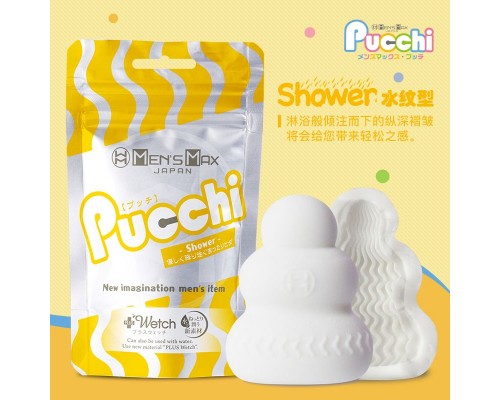 Фигурный мастурбатор Men sMax Pucchi - SHOWER