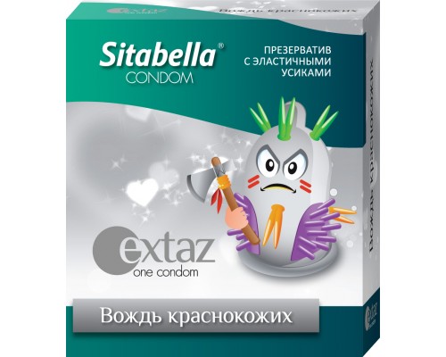 Презерватив Sitabella Extaz  Вождь краснокожих  - 1 шт.