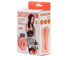 Мастурбатор с виброкольцом Satisfaction Magazine Maid