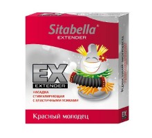 Стимулирующая насадка Sitabella Extender  Красный молодец 