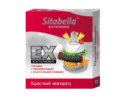 Стимулирующая насадка Sitabella Extender  Красный молодец 