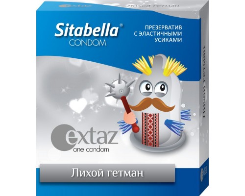 Презерватив Sitabella Extaz  Лихой гетман  - 1 шт.