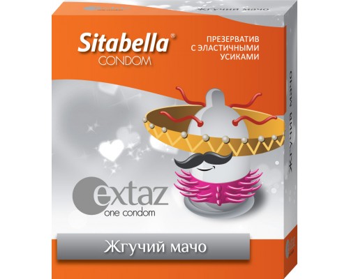 Презерватив Sitabella Extaz  Жгучий мачо  - 1 шт.