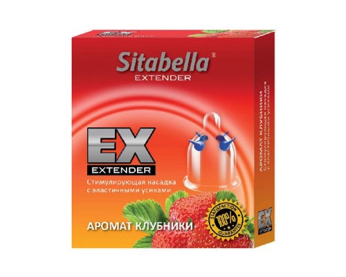 Стимулирующая насадка Sitabella Extender  Клубника 