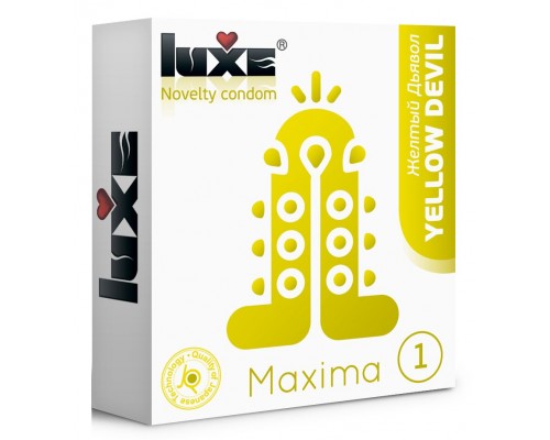 Презерватив Luxe Maxima WHITE  Желтый Дьявол  - 1 шт.