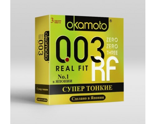 Сверхтонкие плотно облегающие презервативы Okamoto 003 Real Fit - 3 шт.