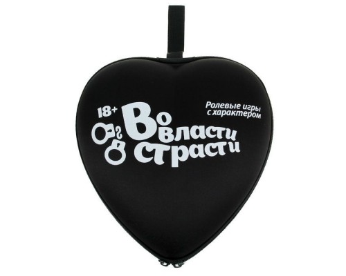 Ролевая секс-игра  Во власти страсти 