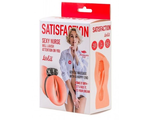 Мастурбатор с виброкольцом Satisfaction Magazine Nurse