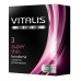 Ультратонкие презервативы VITALIS PREMIUM super thin - 3 шт.