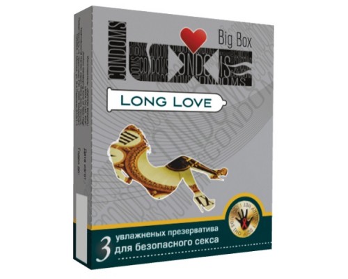 Презервативы LUXE Big Box Long Love с пролонгирующим эффектом - 3 шт.