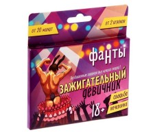 Фанты  Зажигательный девичник 