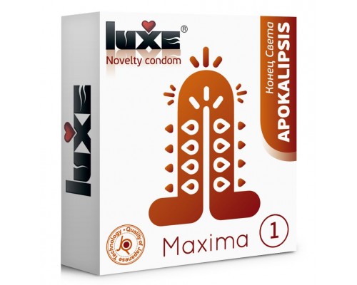 Презерватив Luxe Maxima WHITE  Конец Света  - 1 шт.