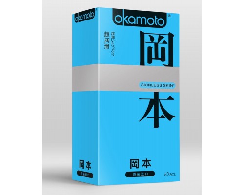 Презервативы в обильной смазке OKAMOTO Skinless Skin Super lubricative - 10 шт.