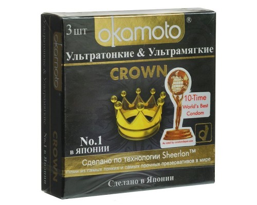 Ультратонкие ультрамягкие презервативы телесного цвета Okamoto Crown - 3 шт.