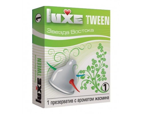 Презерватив Luxe Tween  Звезда востока  с ароматом жасмина - 1 шт.