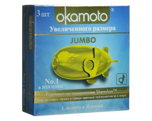 Презервативы увеличенного размера Okamoto Jumbo - 3 шт.