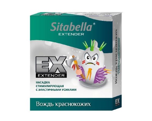 Стимулирующая насадка Sitabella Extender  Вождь краснокожих 